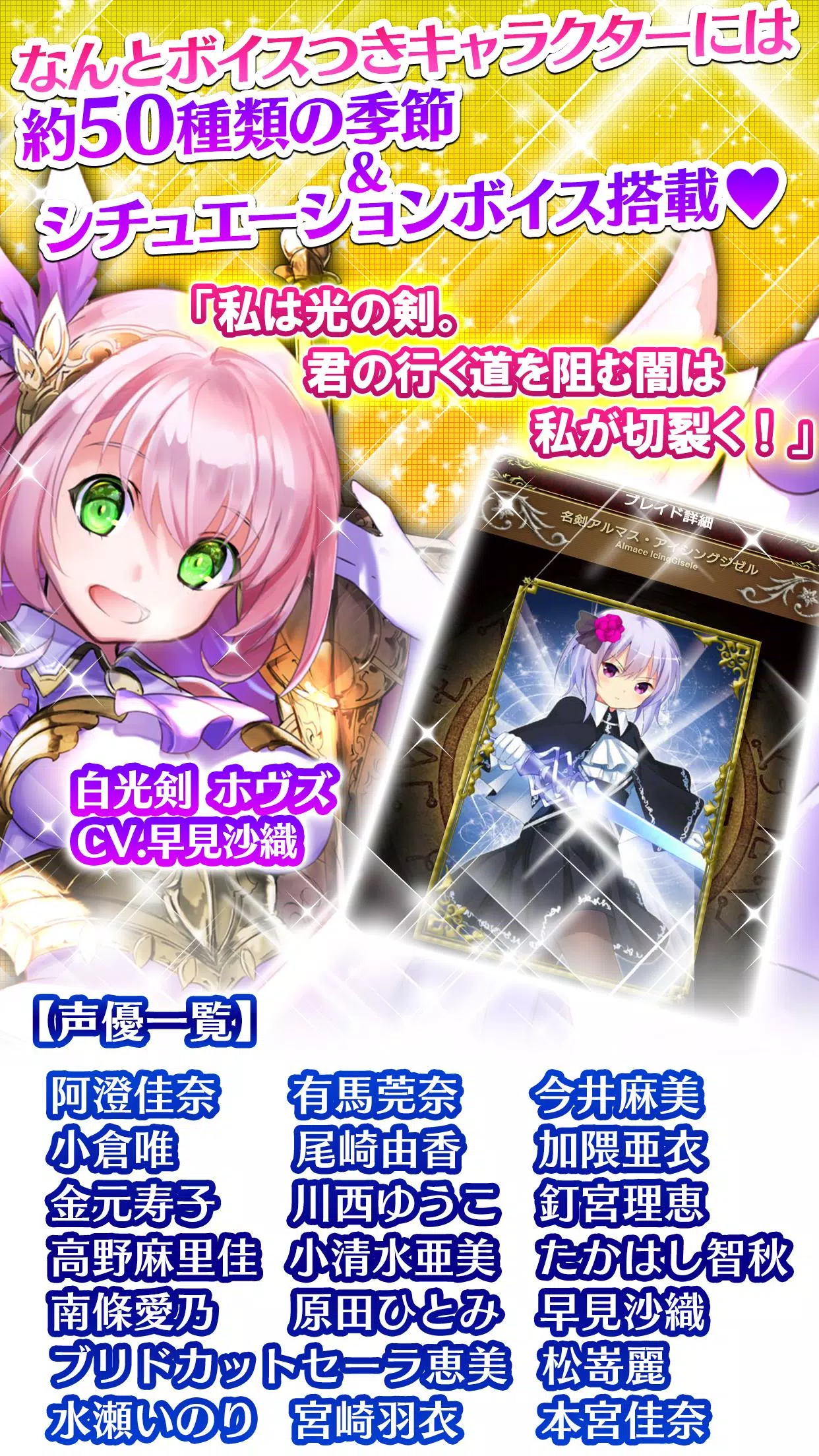 ヴィーナス ブレイド Rpg カードゲーム 武器娘 美少女 For Android Apk Download