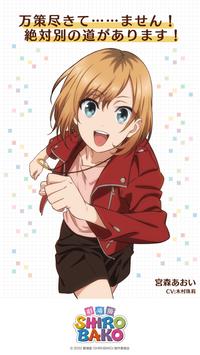 MAPLUSキャラdeナビ 截图 4