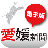 愛媛新聞 APK