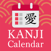 Kanji Calendar أيقونة
