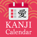 Kanji Calendar