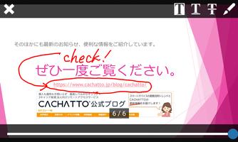 CACHATTO PDF Reader ภาพหน้าจอ 2