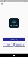 ALSmart‐アルコールチェッカーの測定・データ管理アプリ poster