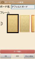 Boardwidget imagem de tela 2