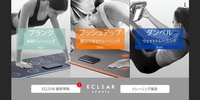 ECLEAR SPORTS 포스터