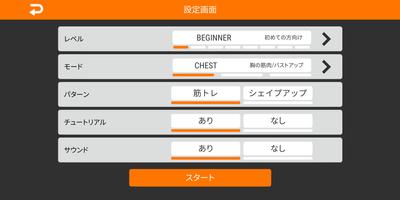 ECLEAR SPORTS 스크린샷 1