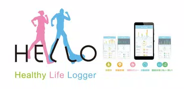HELLO! - Free Pedometer -