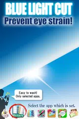 Screen supporter APK Herunterladen