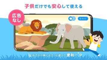 知育アプリ｜英語も学べるはじめてのずかん-2歳3歳の幼児向け Ekran Görüntüsü 3