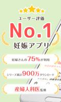 ninaru الملصق