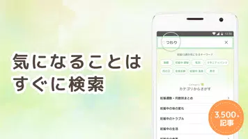 ninaru imagem de tela 5