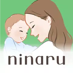 download 赤ちゃんの育児・子育て・離乳食・予防接種アプリ-ニナルベビー APK