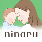ニナルベビー：赤ちゃんの育児・子育て・離乳食・予防接種アプリ আইকন