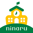 小学一年生・年長に-小学生向け勉強アプリ-ninaru小学生 APK