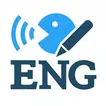 スピーキング＆英作文 - 800単語を活用！有用な英文章を使