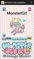 MonsterGirlMSGMaker ภาพหน้าจอ 3