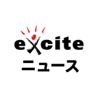 エキサイトニュース icon