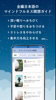 cocorus screenshot 1