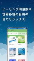 cocorus screenshot 2