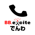 BB.exciteでんわ أيقونة