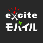 Icona My エキサイトモバイル