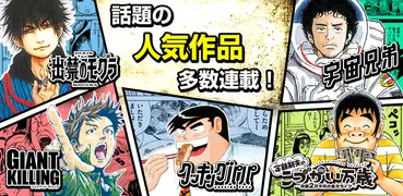 Dモーニング - 人気漫画をどこよりも早く配信！