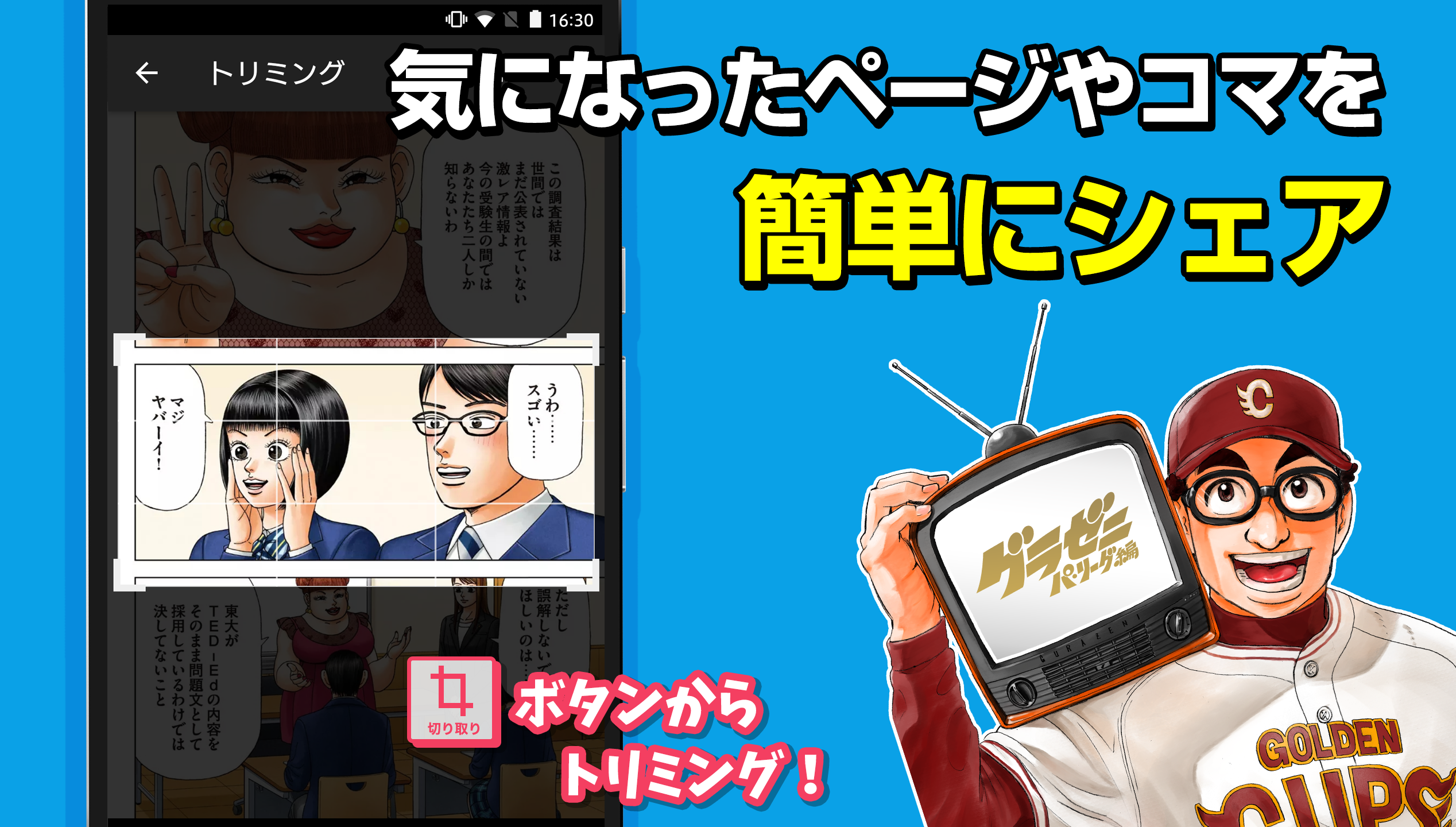 Dモーニング 人気漫画をどこよりも早く配信 無料でも楽しめるマンガ雑誌アプリ Apk 2 4 15 Download For Android Download Dモーニング 人気漫画をどこよりも早く配信 無料でも楽しめるマンガ雑誌アプリ Apk Latest Version Apkfab Com