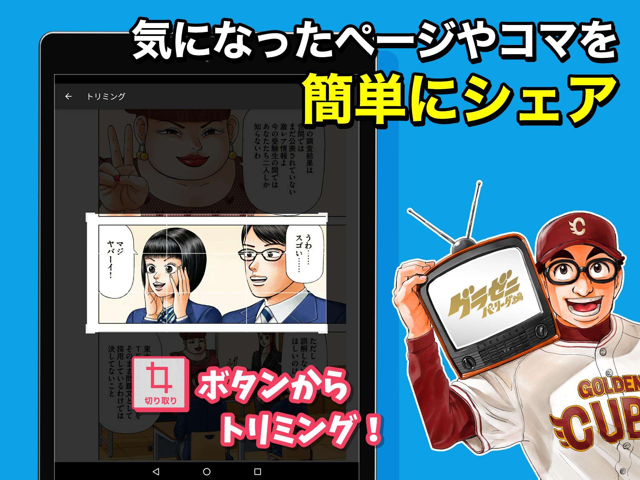Android 用の Dモーニング Apk をダウンロード