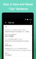 Japanese Translation syot layar 3