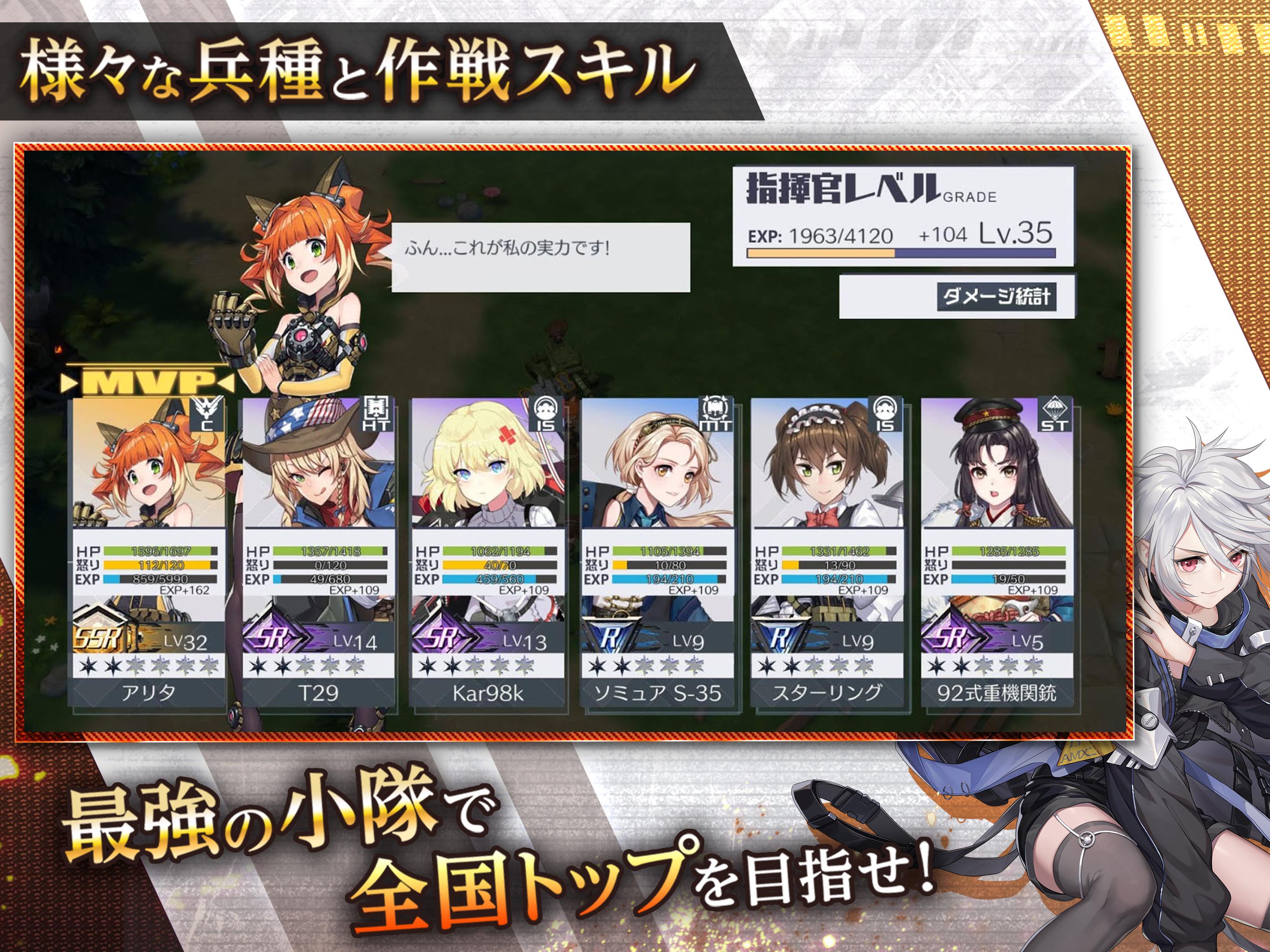 エコーズオブパンドラ Echoes Of Pandora For Android Apk Download エコーズオブパンドラ Echoes Of Pandora For Android Apk Download