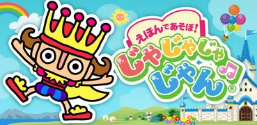 "Unlimited" kids anime -Japan