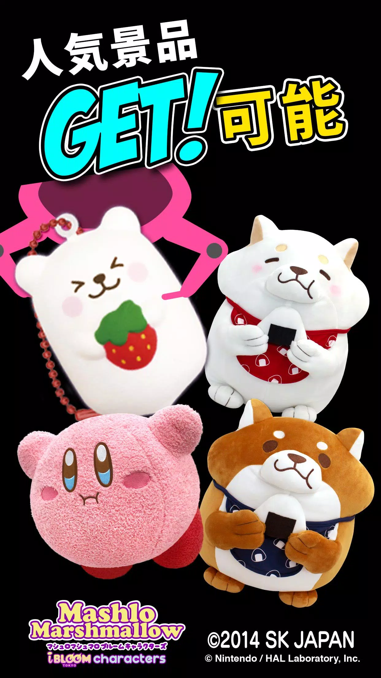 モーリーオンライン 24時間オンラインクレーンゲーム For Android Apk Download