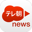 ”テレ朝news