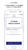 FIT HOUSE स्क्रीनशॉट 3