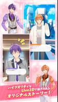 すとぷりWith!! Screenshot 1