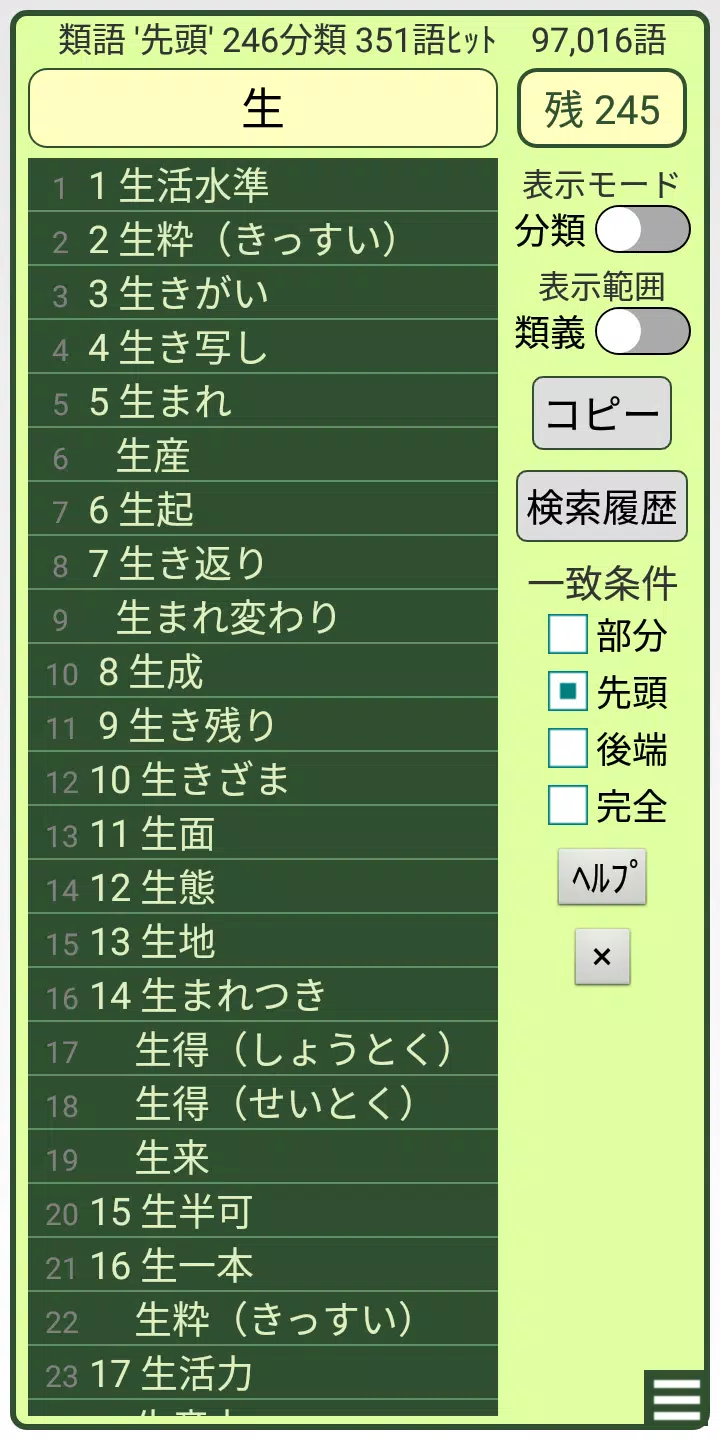 触覚 散る 万歳 ベース 類語 クラシカル ラリーベルモント 取り戻す 触覚 散る 万歳 ベース 類語 クラシカル ラリーベルモント 取り戻す