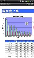 GT-Document スクリーンショット 1