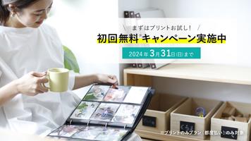 かぞくのきろく Cartaz