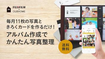 かぞくのきろく imagem de tela 1