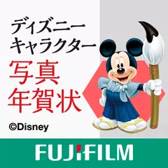 Descargar APK de フジカラーの写真年賀状2023 ディズニーキャラクター