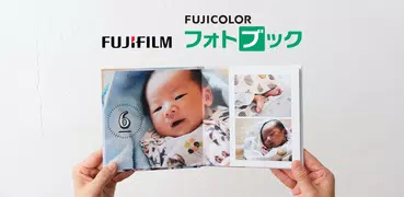 富士フイルムの公式アプリ「フォトブック簡単作成タイプ」