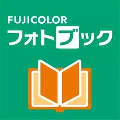 富士フイルムの公式アプリ「フォトブック簡単作成タイプ」 APK Herunterladen