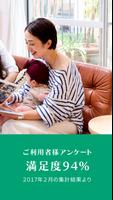 富士フイルムの公式アプリ「フォトブック簡単作成タイプ」 imagem de tela 2