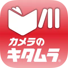 イヤーアルバム -カメラのキタムラの高品質フォトブック- APK download