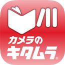 イヤーアルバム -カメラのキタムラの高品質フォトブック- APK