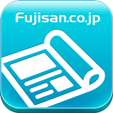 APK 【雑誌読み放題】FujisanReader フジサンリーダー