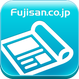 【雑誌読み放題】FujisanReader フジサンリーダー aplikacja