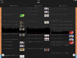 フジテレビONE/TWO/NEXTsmart screenshot 3