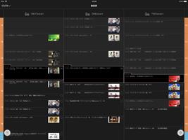 フジテレビONE/TWO/NEXTsmart اسکرین شاٹ 3