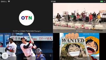 フジテレビONE/TWO/NEXTsmart Affiche